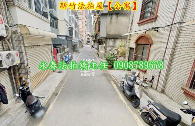 新竹北區公寓法拍-3