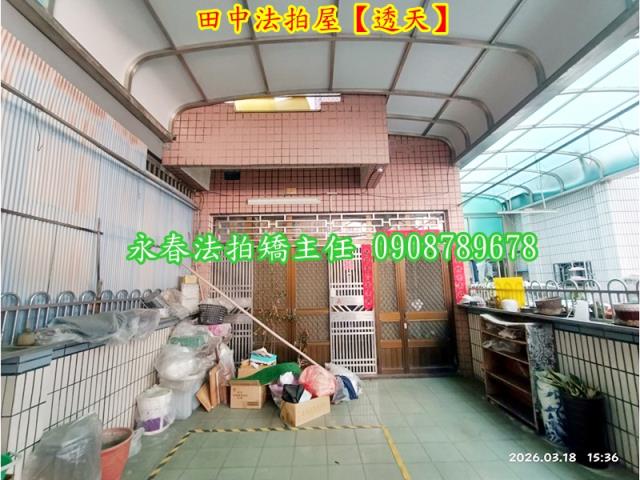 彰化透天法拍-2
