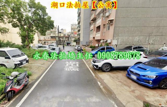 湖口公寓法拍-3