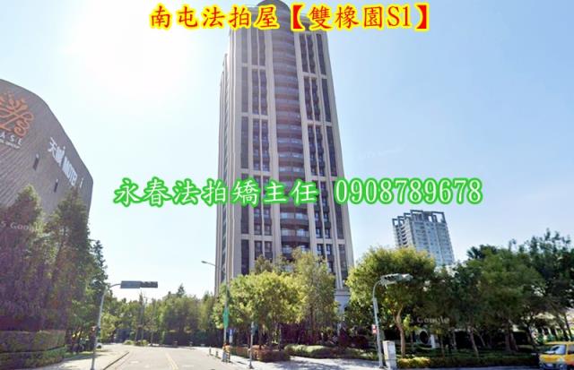 台中大樓法拍-2