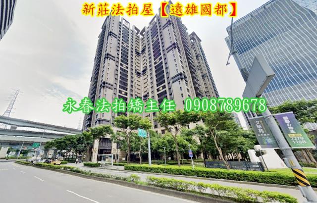 新莊法拍大樓-1