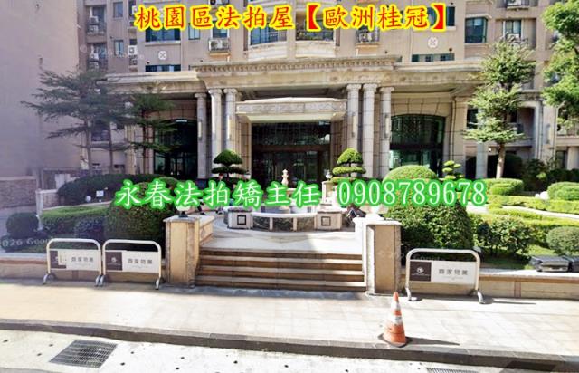 桃園桃園區法拍大樓-2