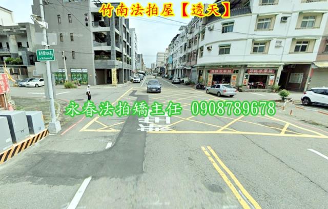 苗栗竹南法拍透天-1