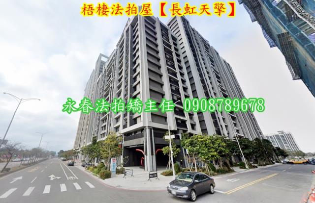 台中梧棲拍賣大樓-1