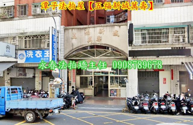 潭子華廈法拍-2