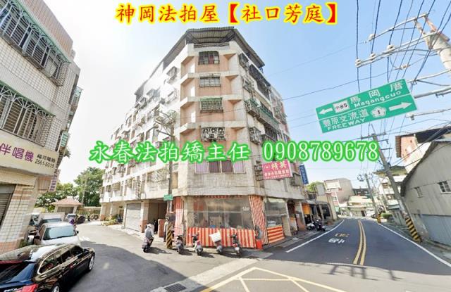 神岡法拍華廈-3