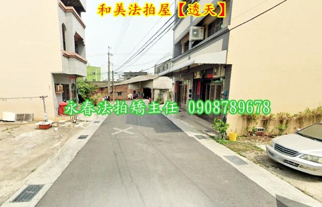 和美透天法拍-4