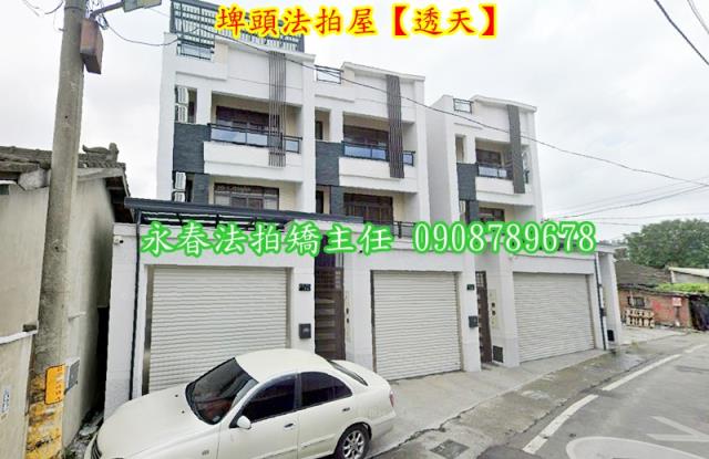 彰化埤頭法拍透天-1
