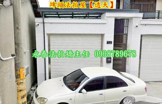 彰化埤頭法拍透天-2