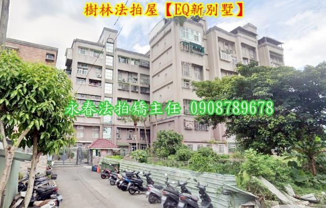 樹林法拍華廈-1