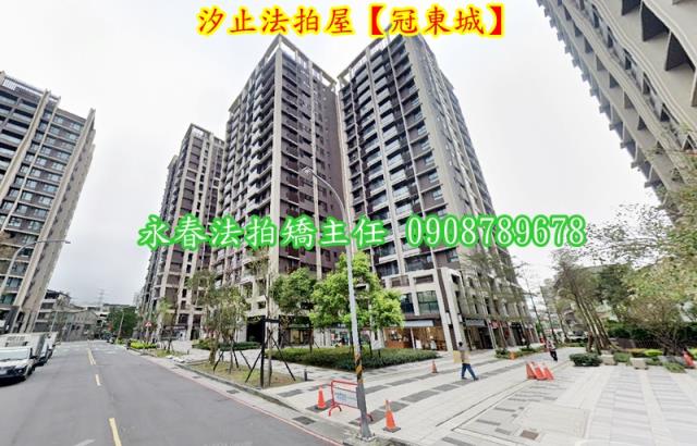 新北汐止法拍大樓-1