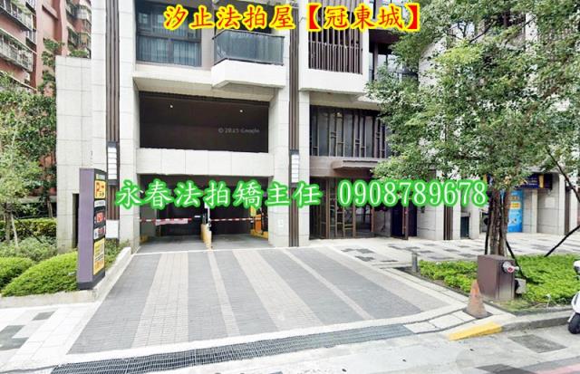 新北汐止法拍大樓-2