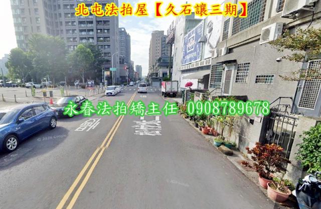 台中北屯法拍透天-3
