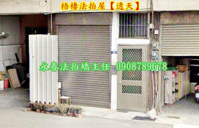 台中梧棲透天法拍-2