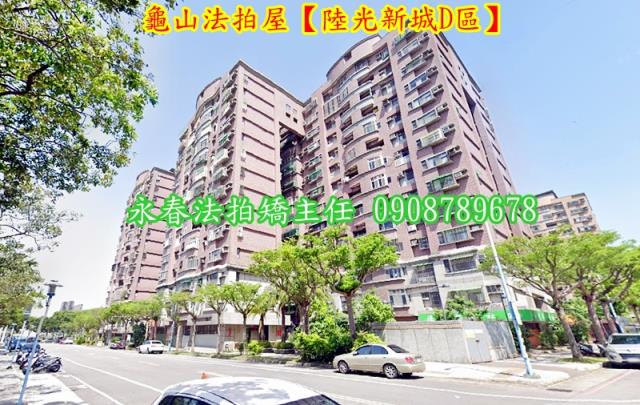 龜山法拍大樓-1