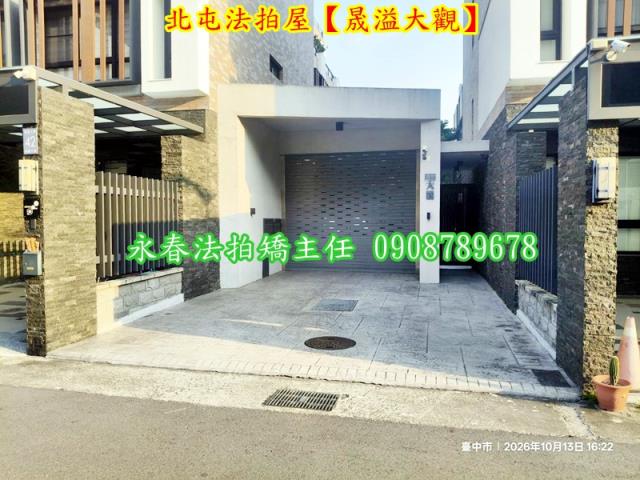 台中法拍別墅-3