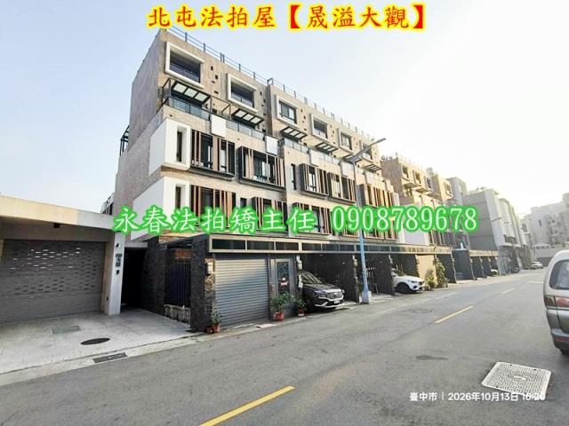 台中法拍別墅-4