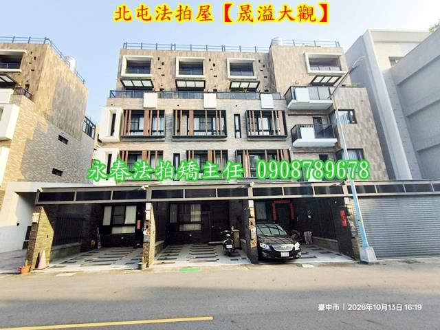 台中法拍別墅-1