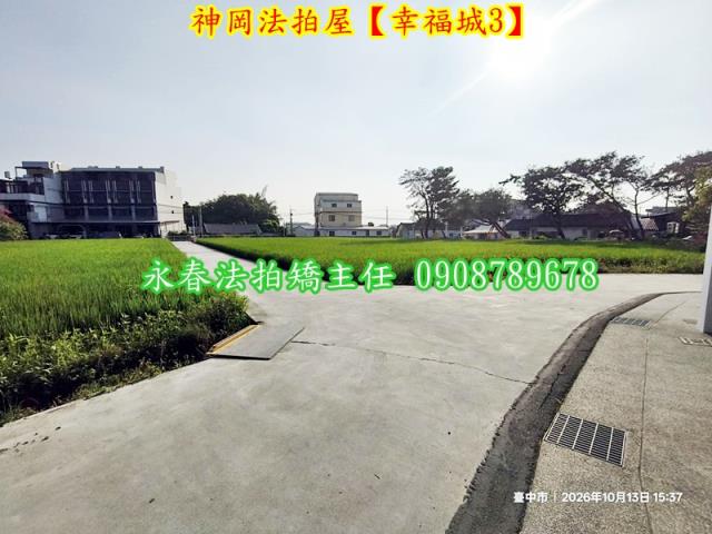 台中法拍透天-4