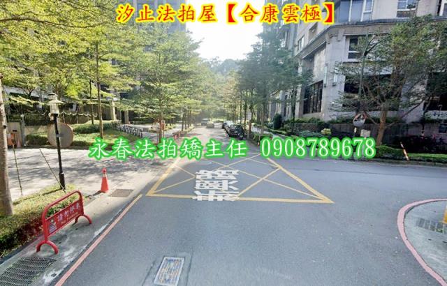 新北大樓拍賣-3