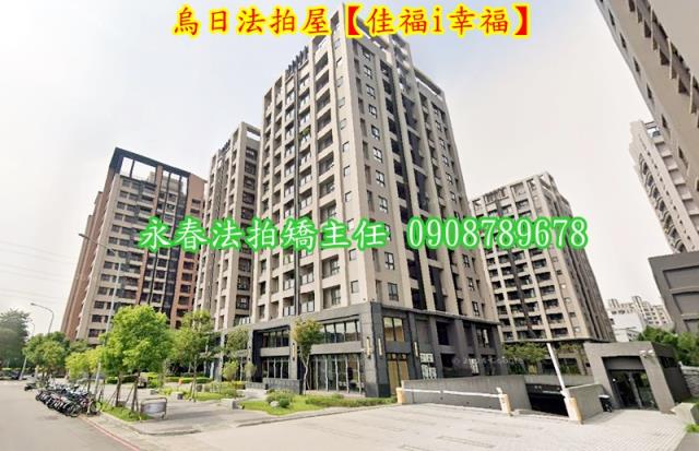 台中法拍大樓-1