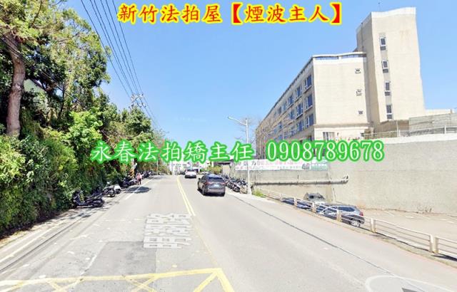 新竹東區套房法拍-4
