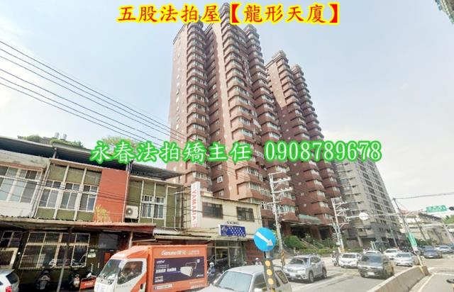 新北五股拍賣大樓-5