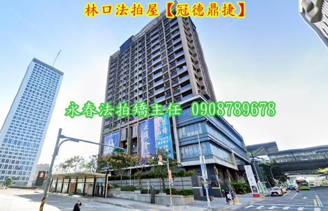 新北林口大樓法拍-5