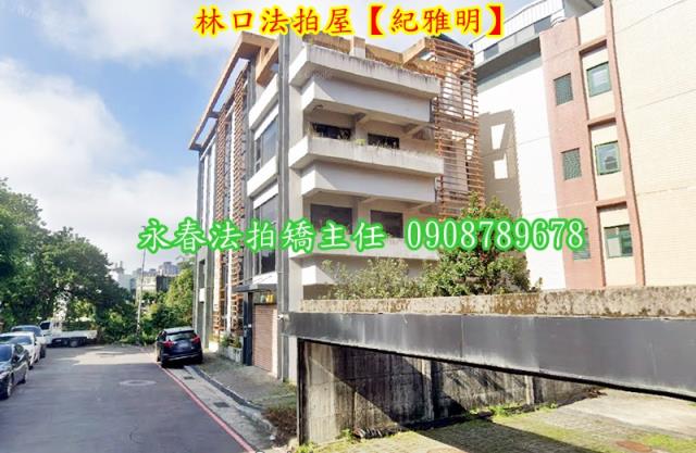 林口商辦拍賣-3