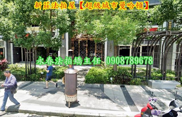 新北大樓法拍-3