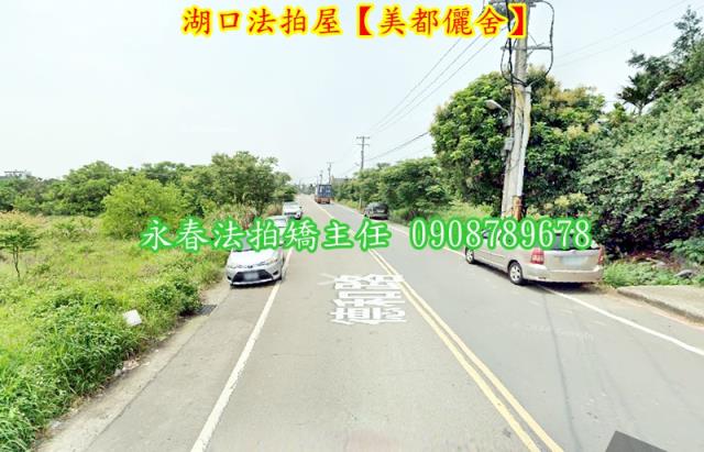 新竹湖口法拍華廈-3