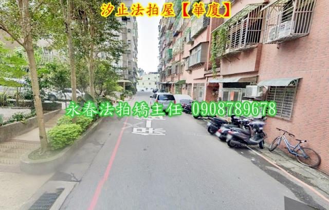 新北汐止華廈法拍-3
