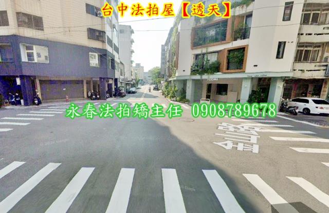 台中西區法拍透天-3