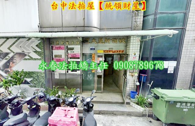 中區拍賣大樓-2