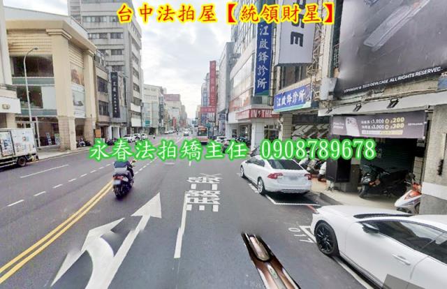 中區拍賣大樓-3