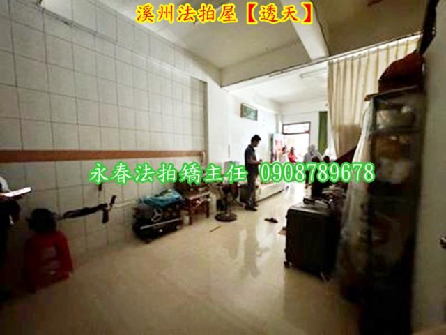 彰化溪州法拍透天-2