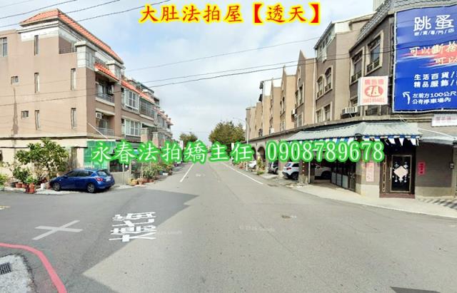台中大肚法拍透天-3