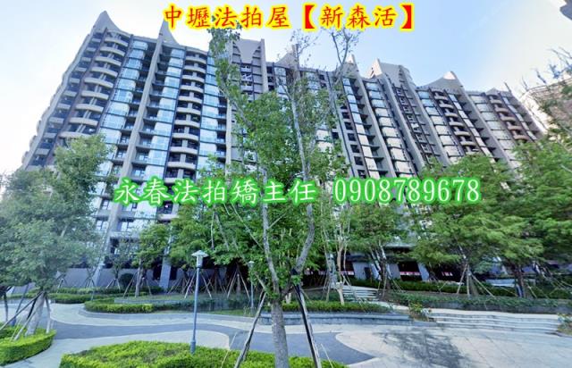 桃園中壢大樓法拍-1