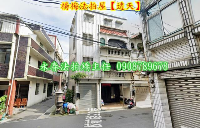 桃園楊梅透天法拍-1