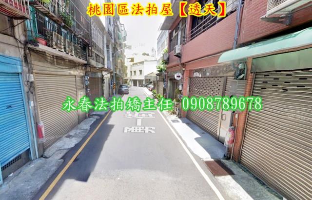 桃園區透天法拍-3