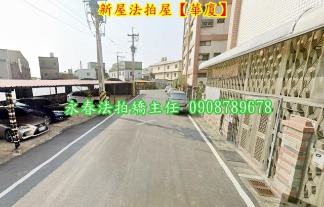 新屋華廈拍賣-3